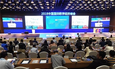 皓丽搭乘国际数字经济快车，演示数字智能会议引领企业新形象