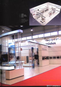 厦门望朝 专业会议展览与会展服务解决方案