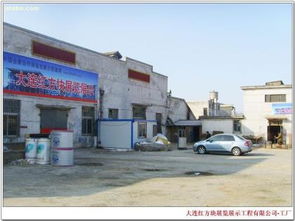 大连展台特装,价格,厂家,供应商,展览装修,大连红方块展览展示公司 热卖促销