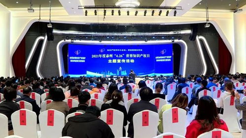 泰州表彰先进 促进会议与展览服务业发展