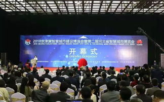 专业保障，品质服务——石家庄一帆会议公司简介